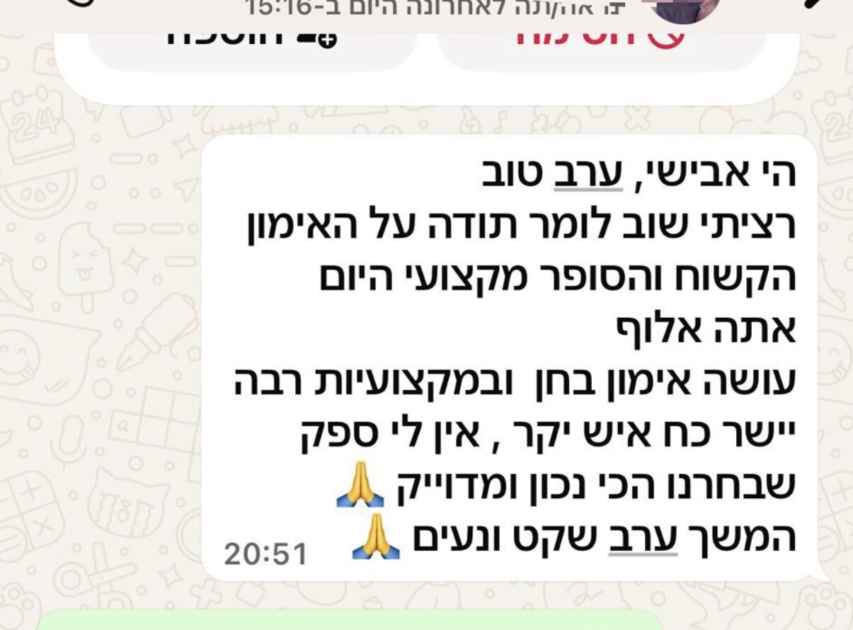 המלצה