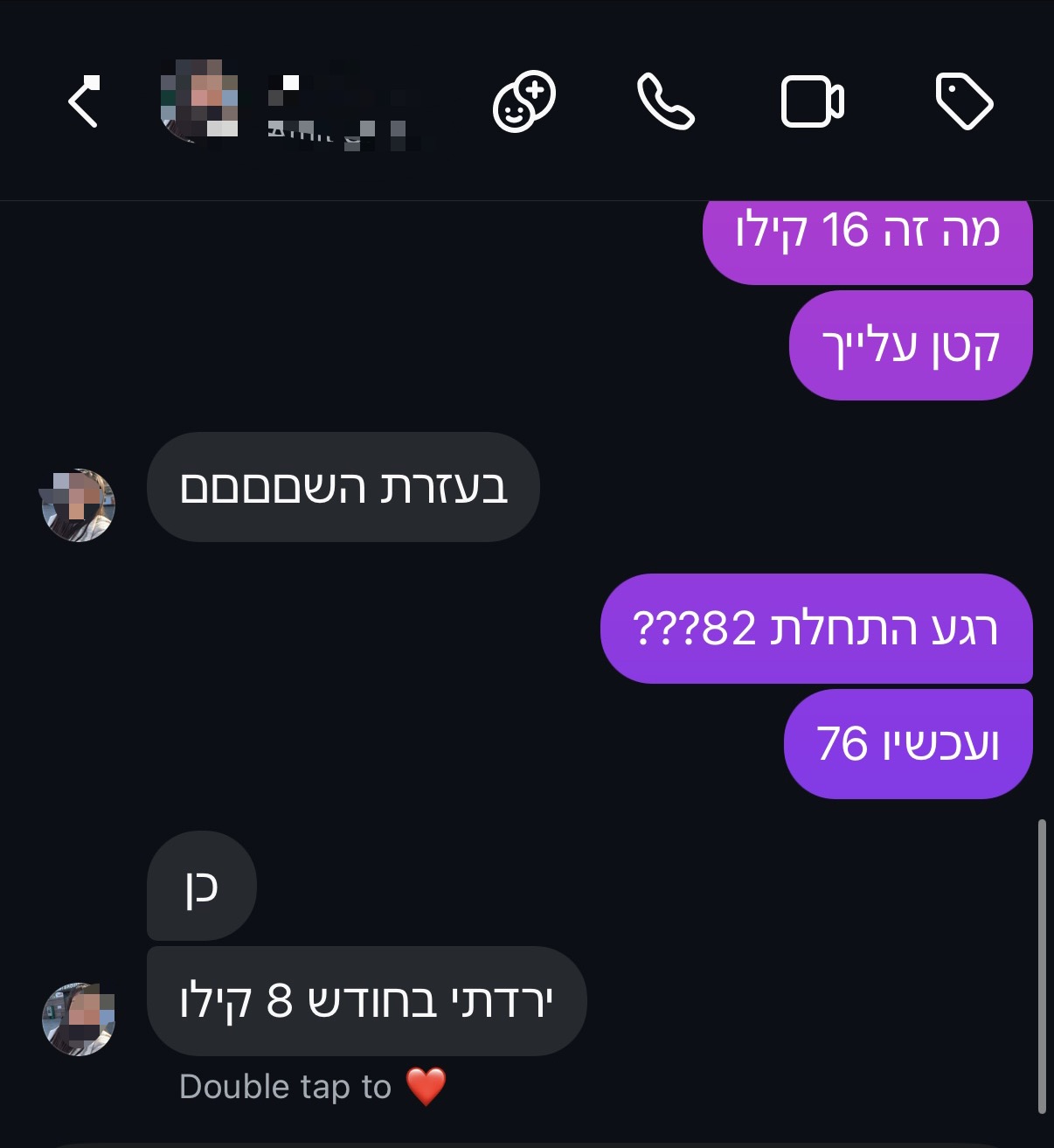 המלצה